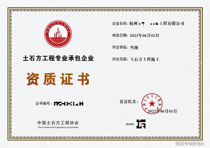 土石方施工：工程之舞的奥秘与实践